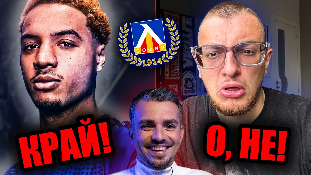 ОТГОВОРИХ на КОКО за Око ФЛЕКС и на УЖАСНИТЕ ви МНЕНИЯ!!!