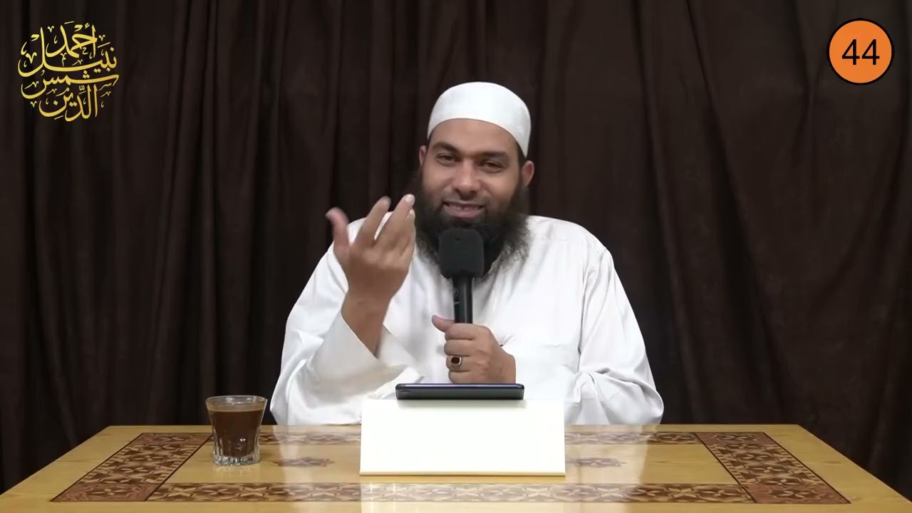 تهذيب سيرة ابن هشام 44  || بداية شكوى النبي صلى الله عليه وسلم  || الشيخ أحمد نبيل