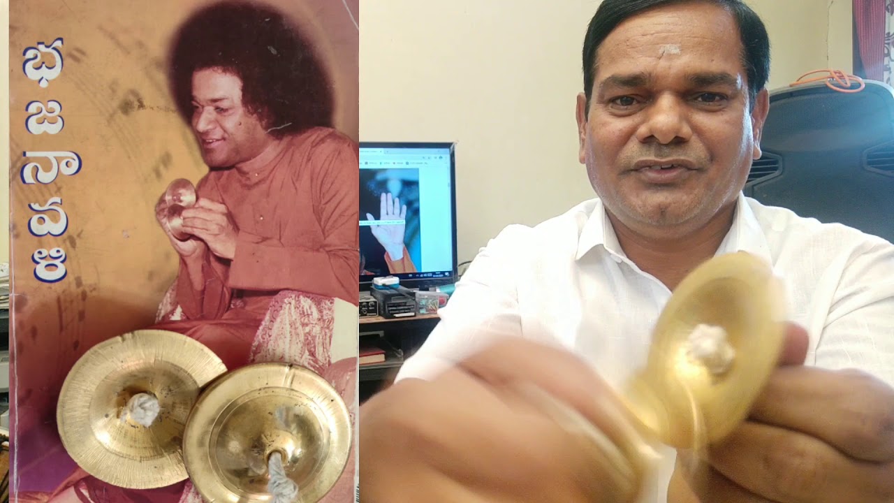 తాళాలు ఎలా వాయించాలి  -1 (తెలుగు ) / Kartal lesson for bhajan(Telugu) -1
