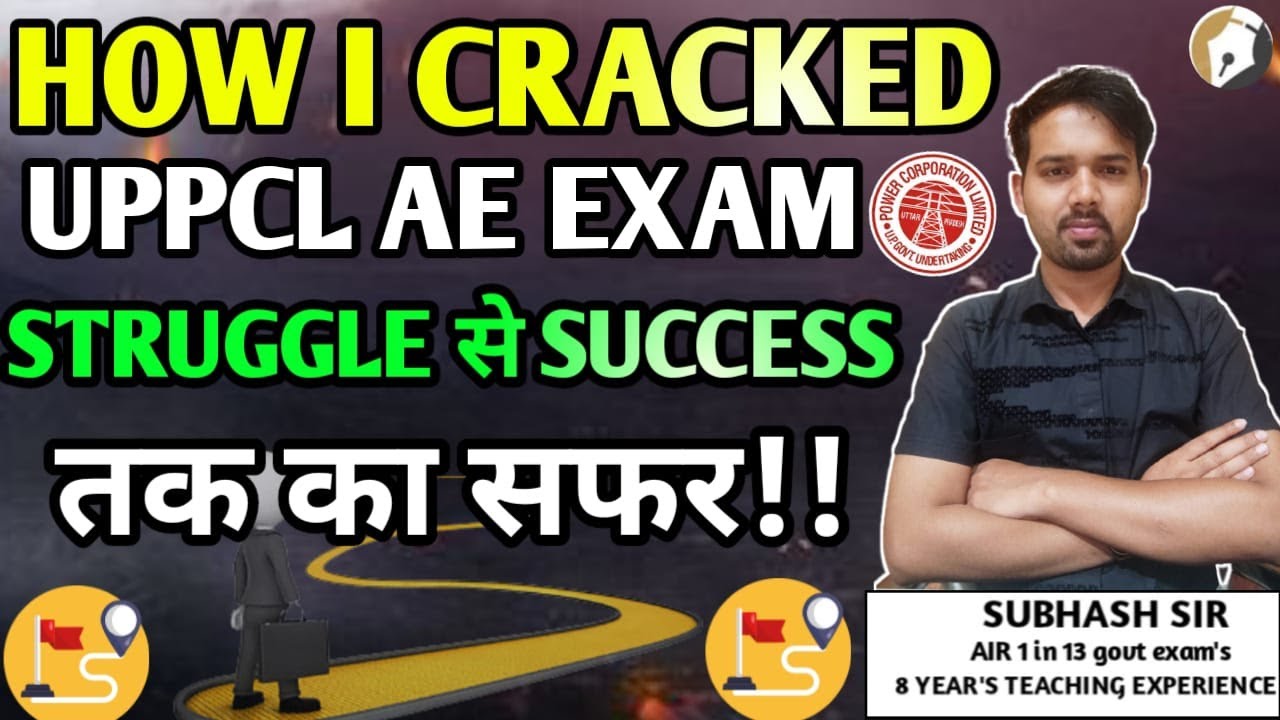 UPPCL AE ELECTRICAL का EXAM ऐसे निकाले | UPPCL AE UPCOMING VACANCY 2023 | UPPCL AE NEW VACANCY 2023