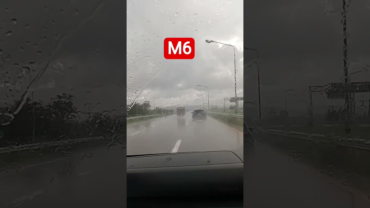 ฝนตกบนมอเตอร์เวย์ 