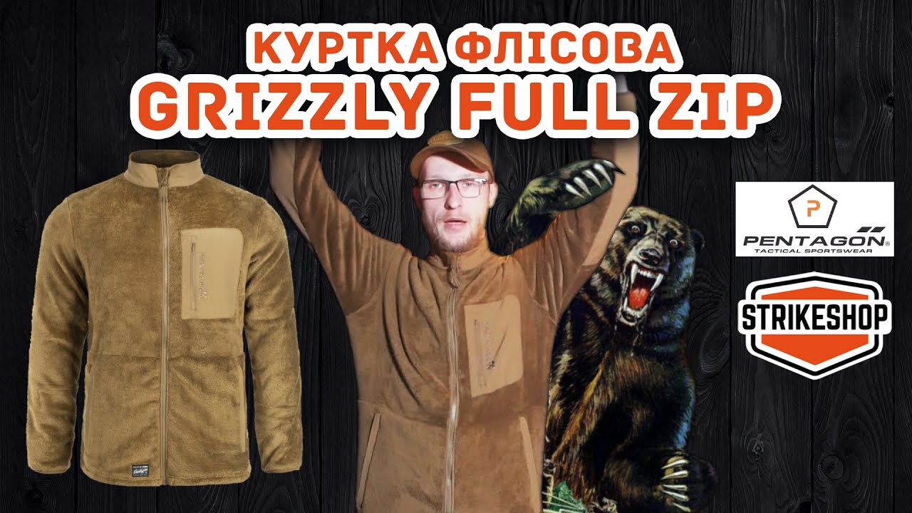 ОГЛЯД: куртка флісова Pentagon Grizzly Full Zip