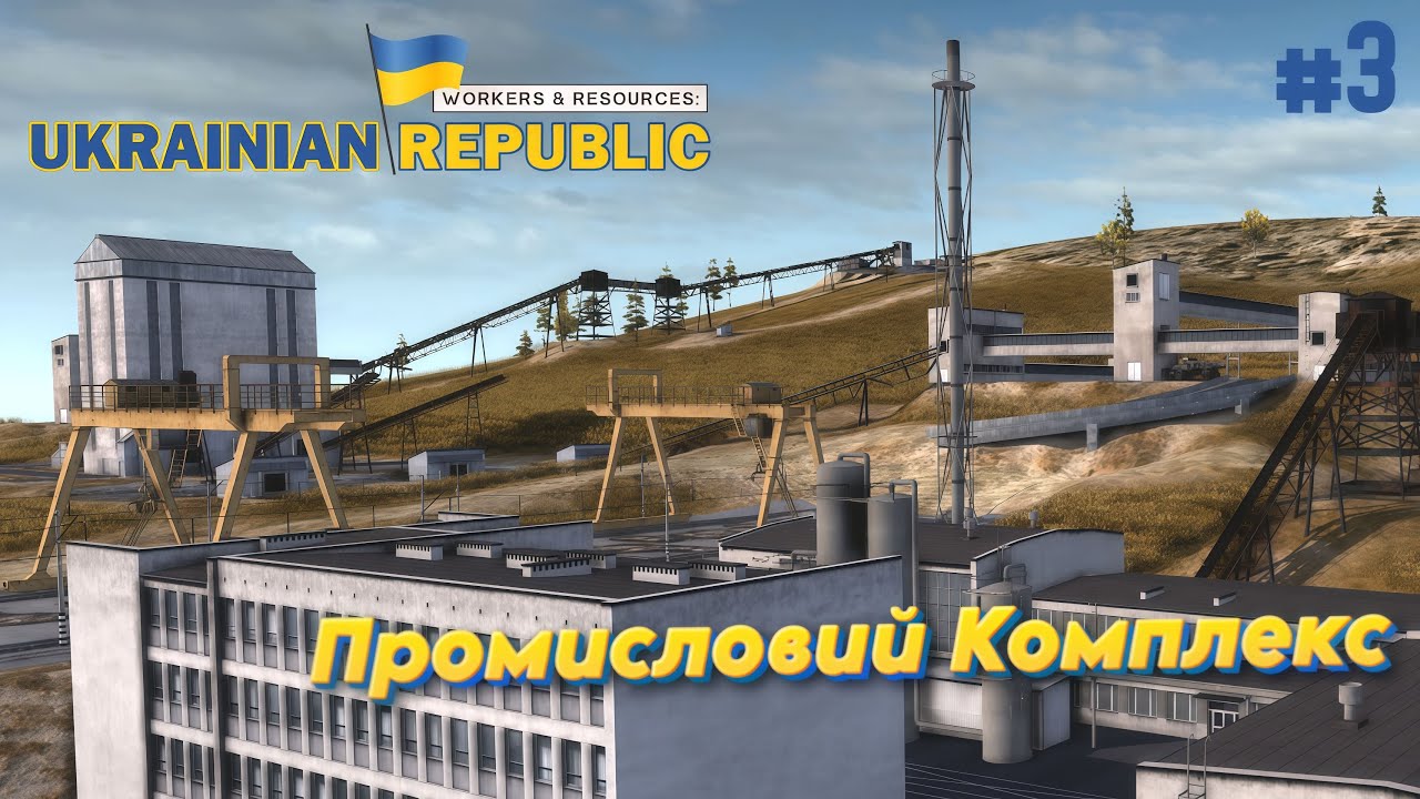 Workers and Resources: Мод мапа України. Камяно-гравійна промисловість!