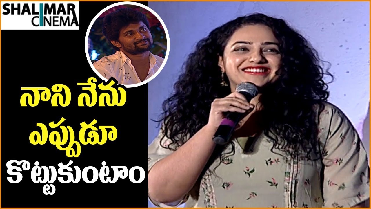 Nithya Menen Superb Speech At Awe Pre Release Event || Nani, Kajal Aggarwal,Regina,Eesha Rebba