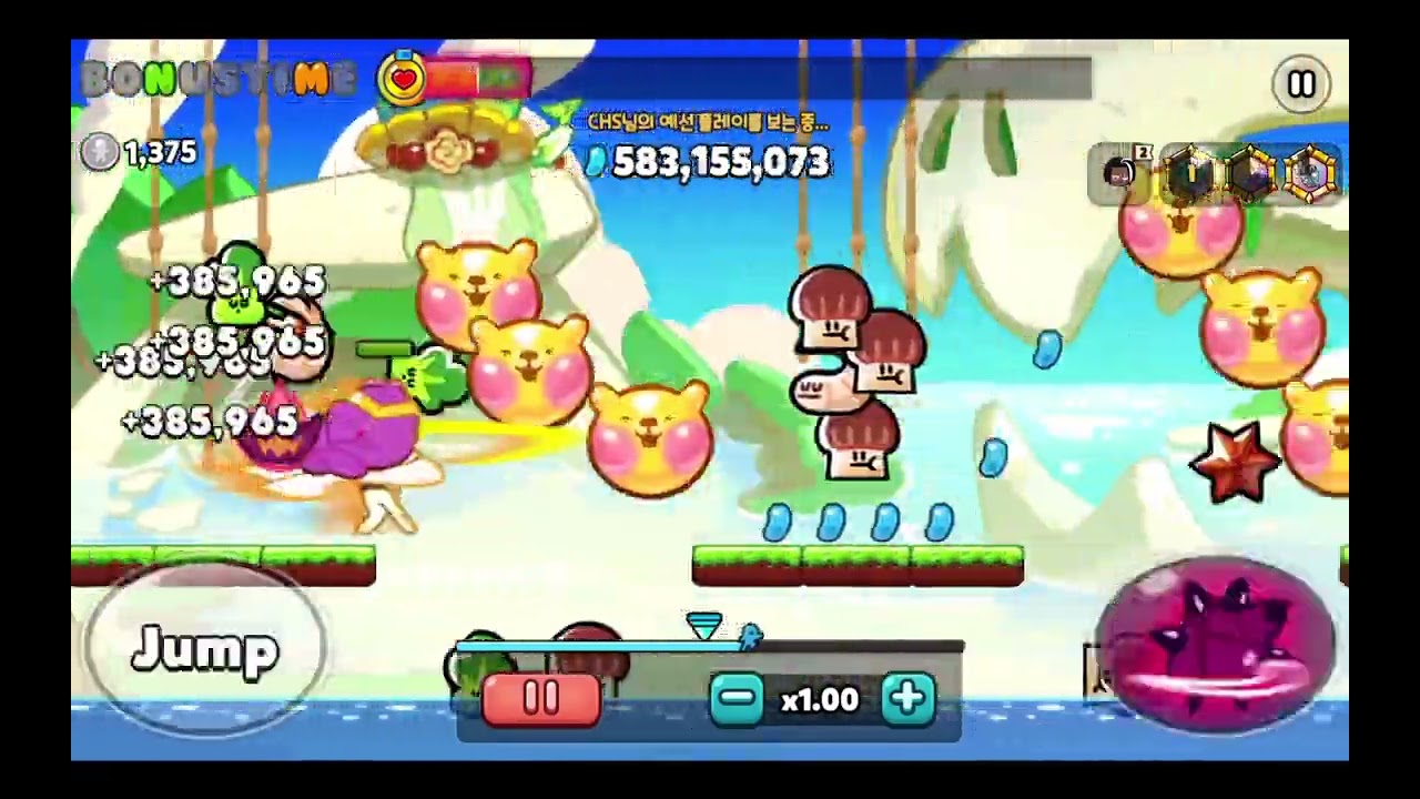 GCL 예선 979M / CROB GCL 딸기생크림맛 시즌