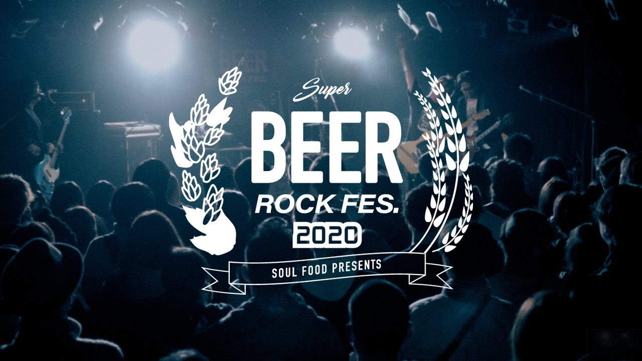 ［LIVE］ソウルフード - 燃える日々【2020年1月5日SUPER BEER ROCK FES2020】