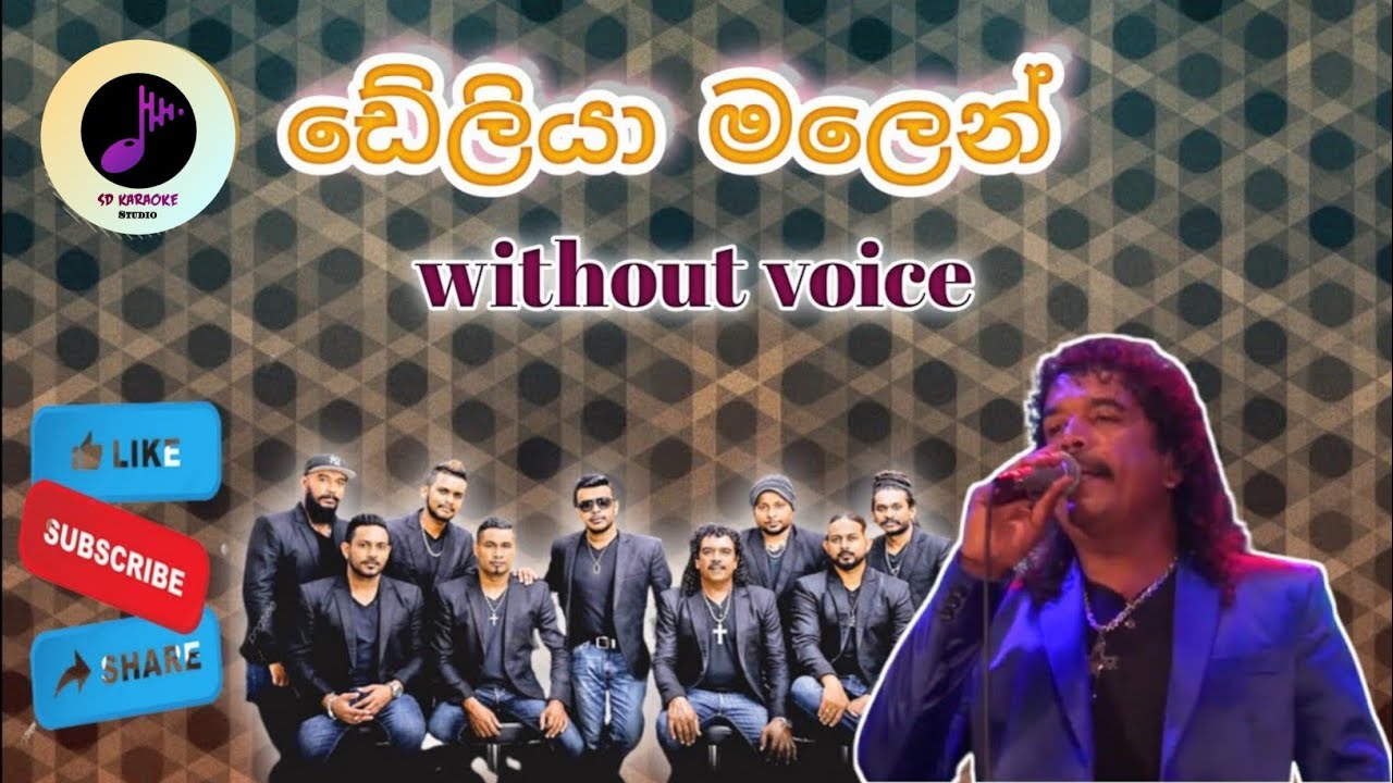 Deliya Malen Suwanda Ganna karaoke | without voice | kingsley peris