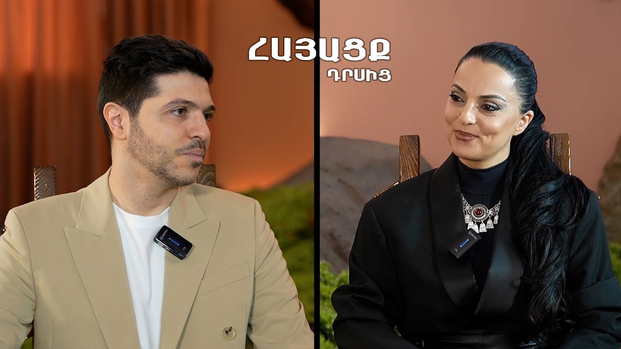 Գուրգեն Դաբաղյան / Հայացք դրսից / Gurgen Dabaghyan  / Hayacq drsic