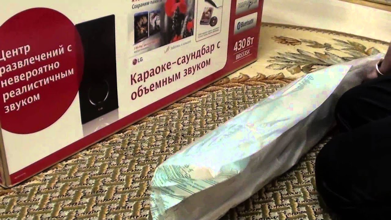 распаковка саундбара lg bb5535k