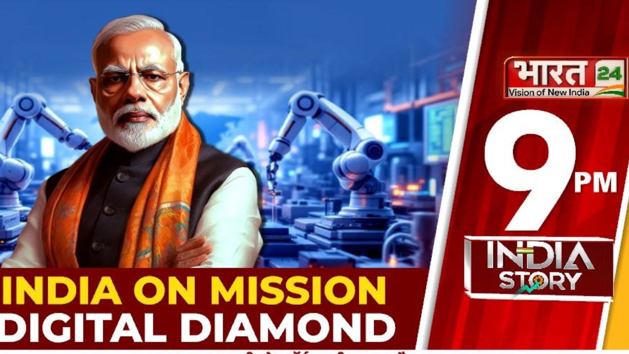 India Story LIVE: INDIA ON MISSION DIGITAL DIAMOND | PM Modi | Digital India
