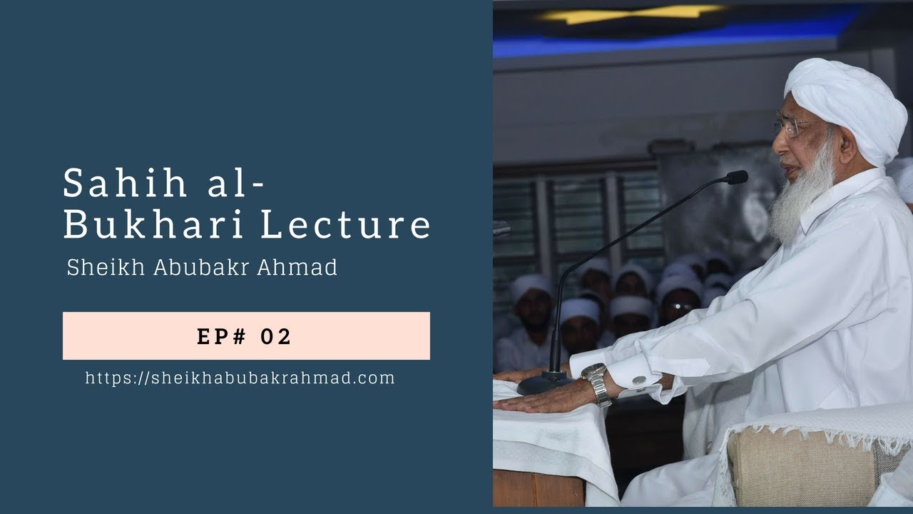Sahih al-Bukhari Lecture l Sheikh Abubakr Ahmad l EP# 02