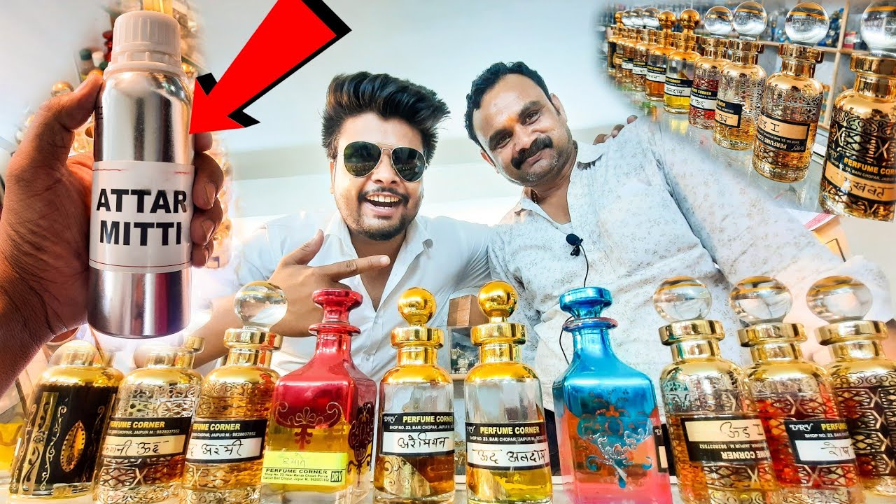 Oud Perfume | 150000 ₹ परफ्यूम की एक बोतल | मिट्टी वाला परफ्यूम |Perfume Corner | Jaipur City