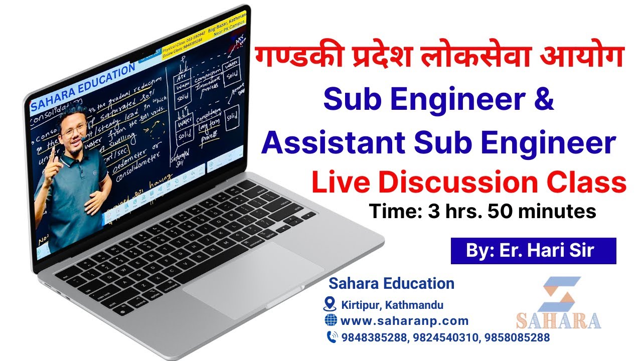 गण्डकी प्रदेश लोकसेवा: Sub Engineer & Assistant Sub Engineer- Live Discussion Class By: Er. Hari Sir