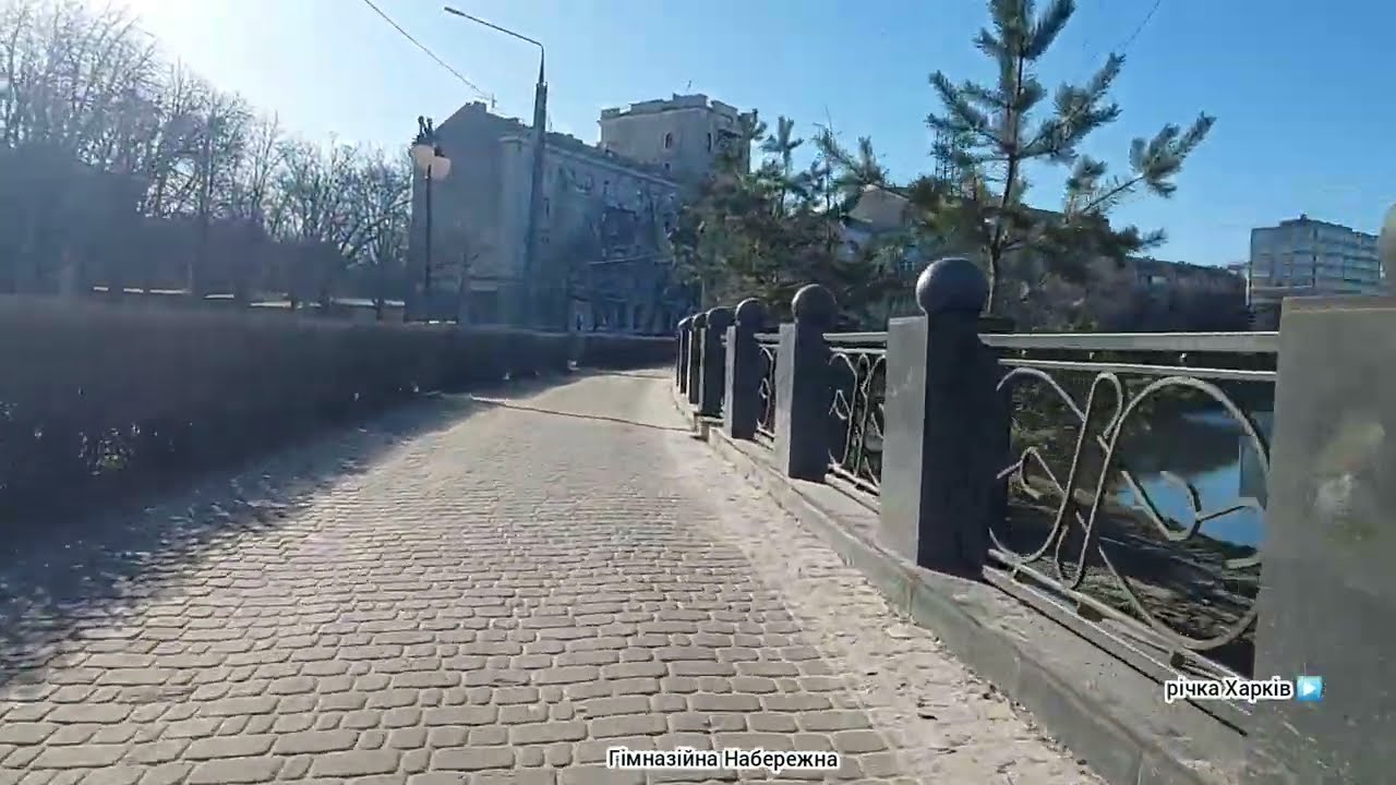 🚲 м.Харків Гімназійна набережна