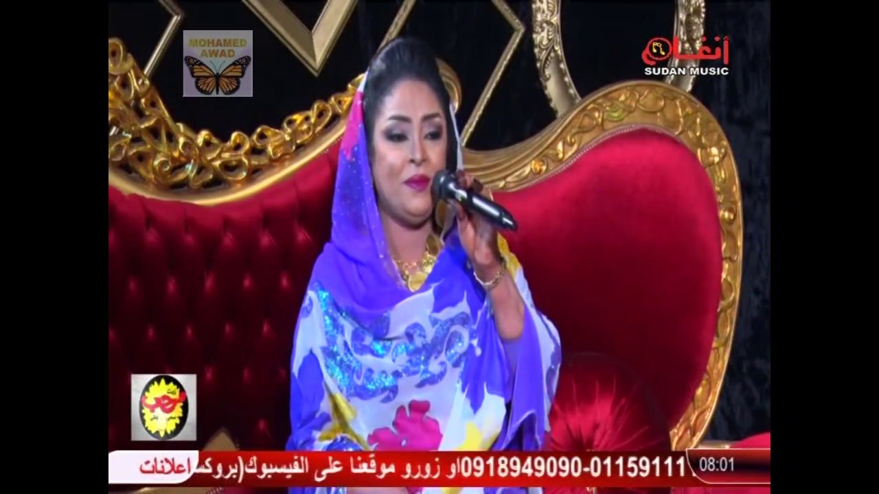 حنان بلوبلو - ان شاء الله طيب - امنا حواء 2017م