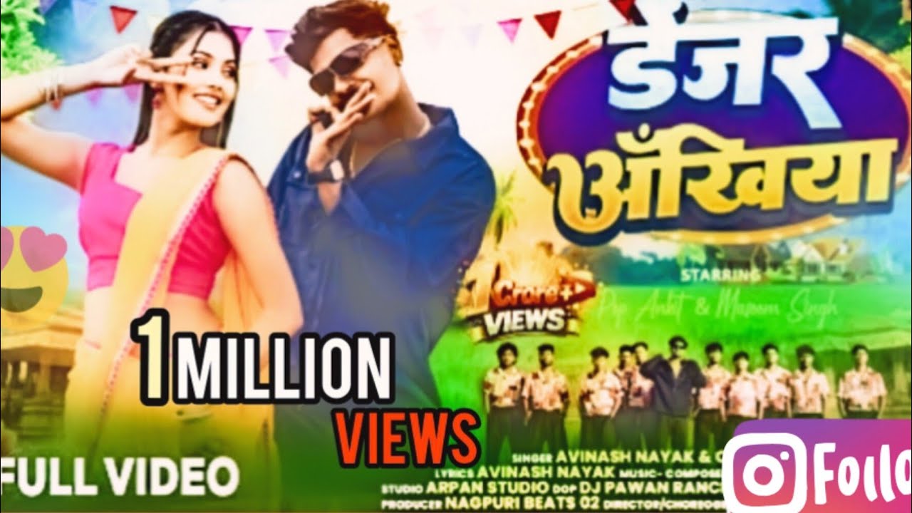 Danzer Ankhiya | Pop Ankit & Massom Singh | Avinash Nayak & Chinta Devi | New Nagpuri video |Out Now