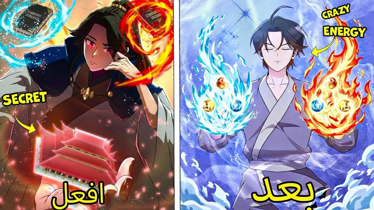 الشيطان الأعلى يعيد القوة الذكورية ويغير مجرى القدر لطائفته | ملخص مانهوا