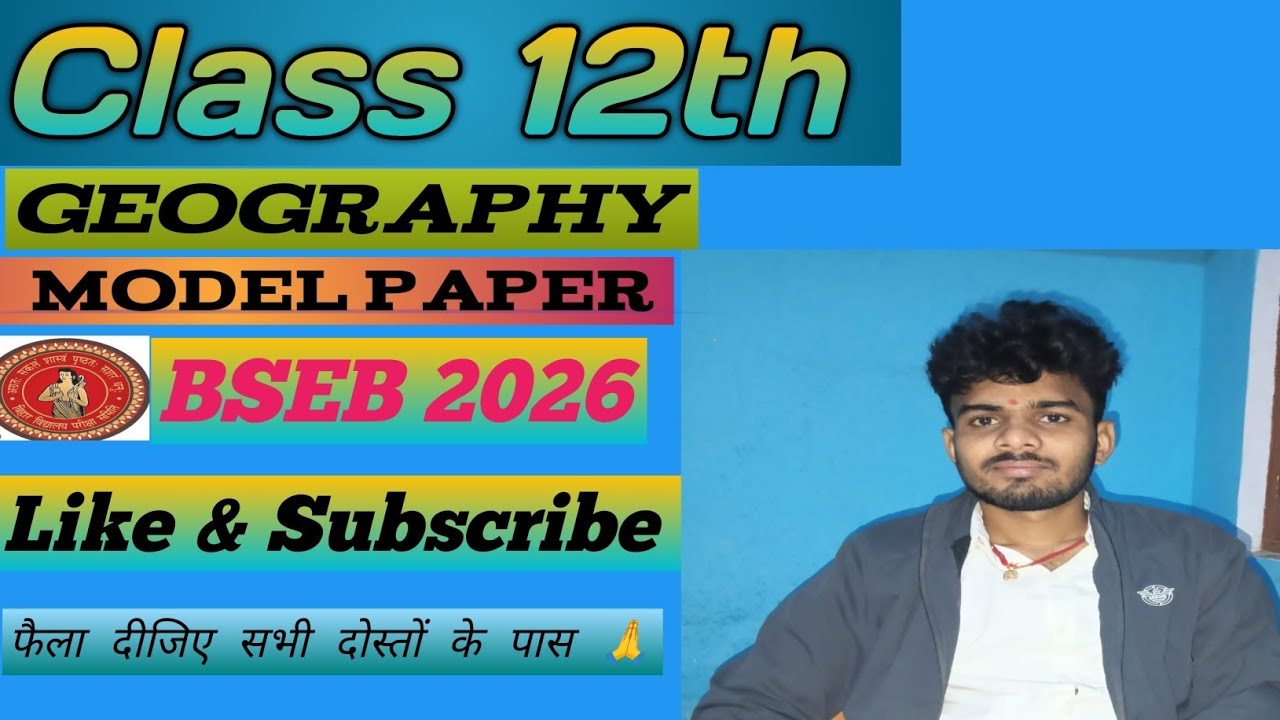 Class 12th Geography Model Paper 2026।।@OnlineDisha @askClass @tanuclassesera4803 @Sunny_Sir 