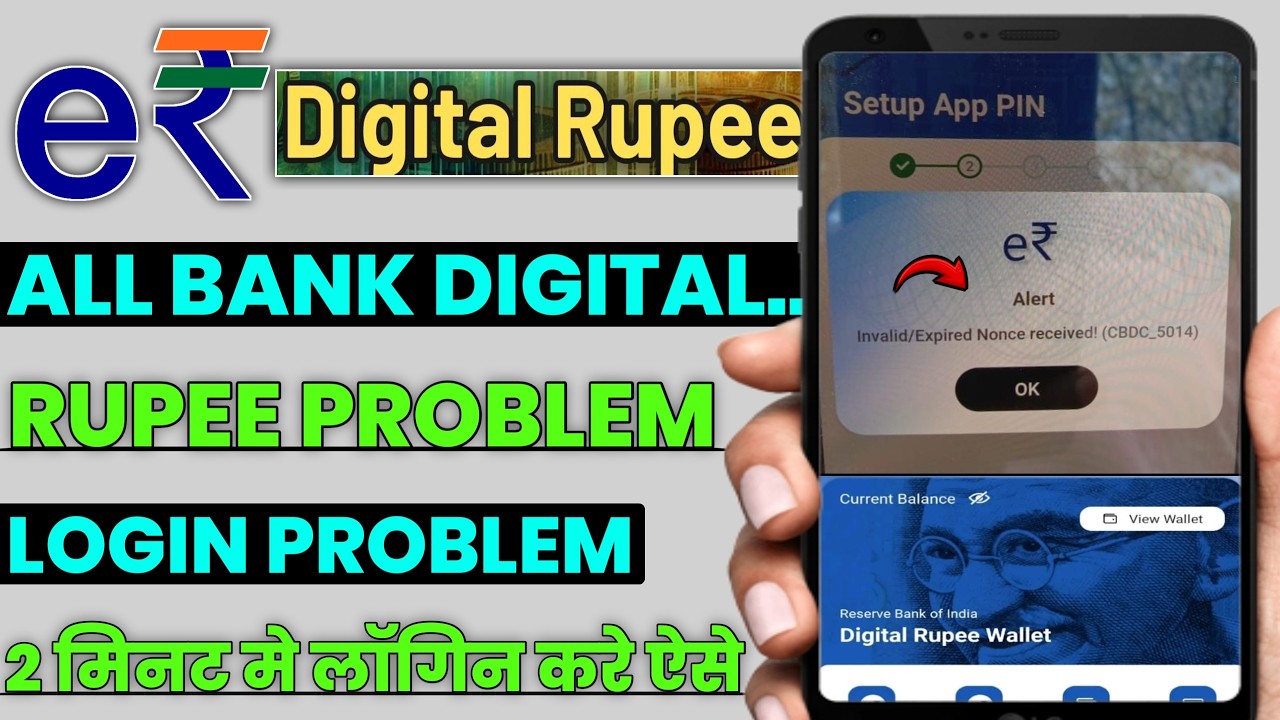 Bob digital rupee Wallet login alert invalid expired nonce received | erupee invalid expired nonce