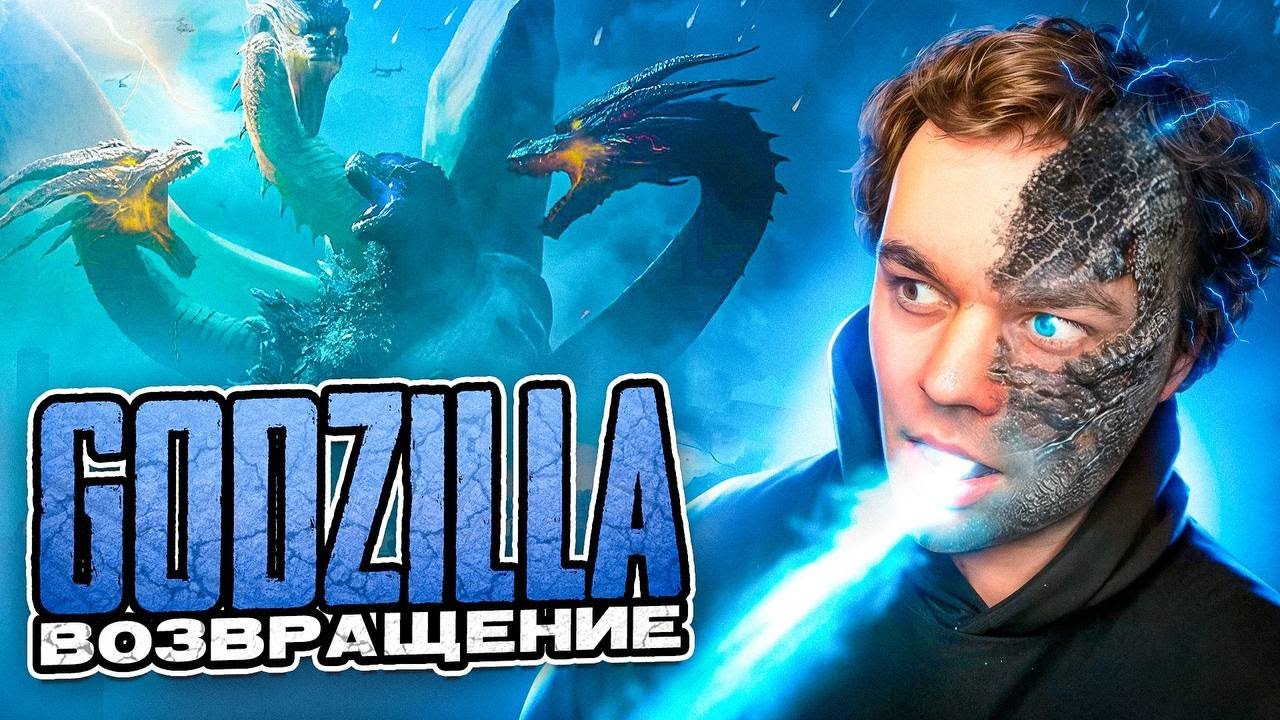 ВЫБИЛ НОВУЮ ГОДЗИЛЛУ! ДОЖДЬ ИЗ ПИТОМЦЕВ | PUBG MOBILE