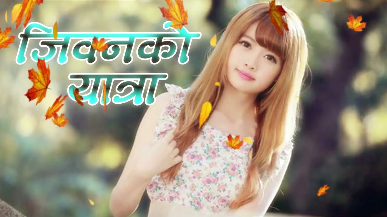 Jibanko Yatra New Nepali Song 2026