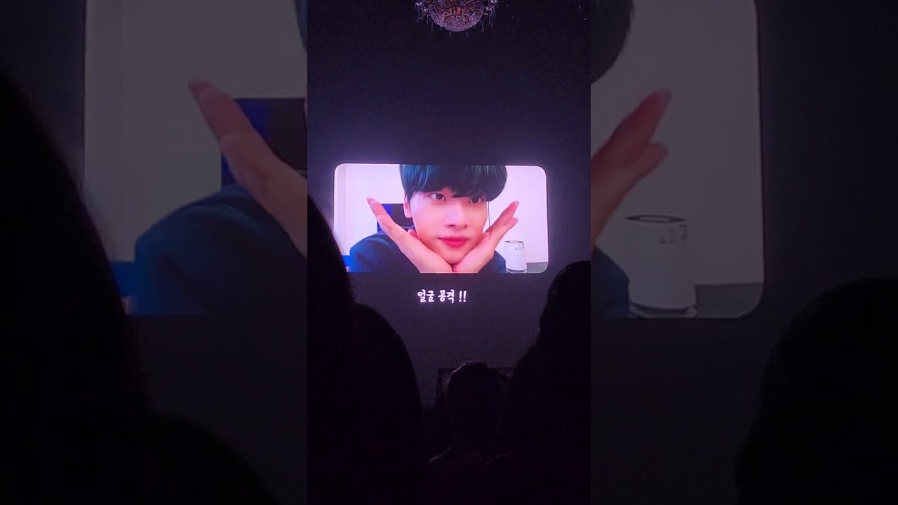 230624 차학연 팬미팅 밤공 틱톡챌린지 현타 버전