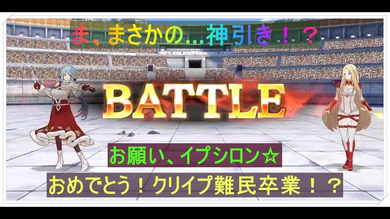 【カゲマス】神回！緑選抜で地獄を見たので、今回は許してください！あれ？クリイプ！？1/2だよな！さすがに、もろたでｗ　まさかの結末！？(切り抜き)