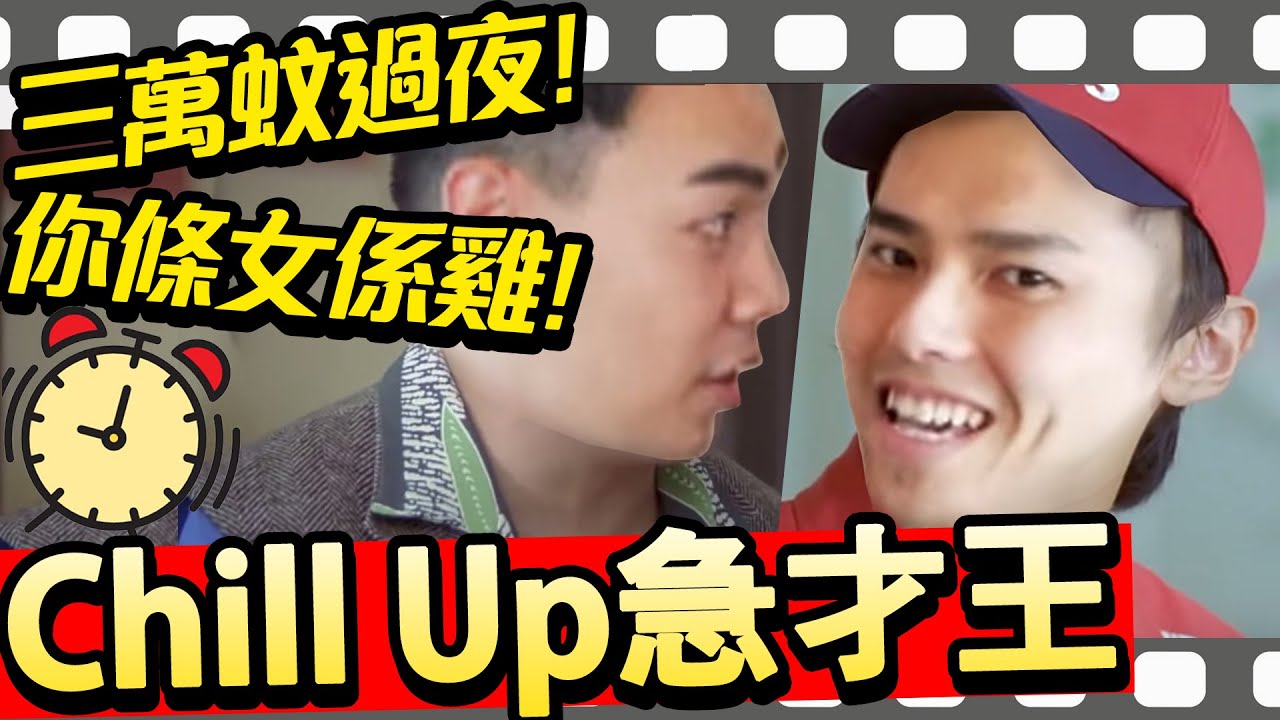 【桌遊】急才比拼! 數AV男優 爸媽常做的事?  邊度買口罩? 邊個最蠢?🤣 遊戲 五秒定律