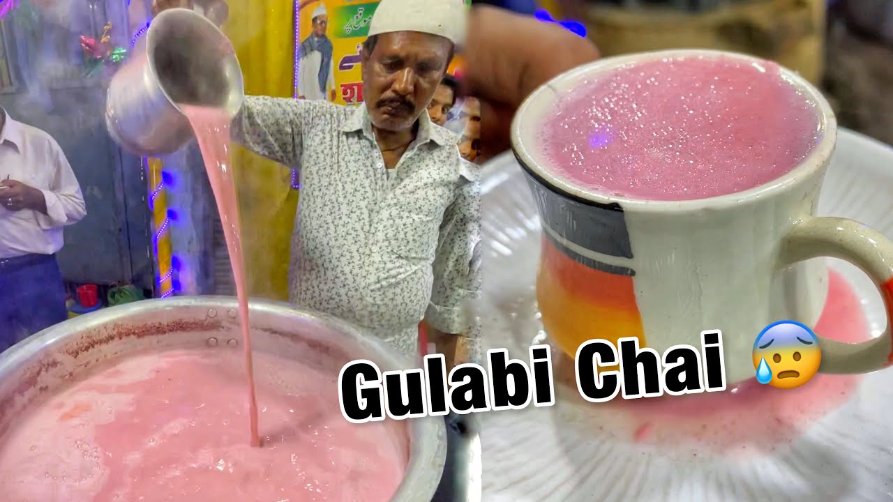 Unique Pink Chai (Sheer Chai) of Patna | Ramzan Special Tea | 10hr में बनता हैं |Indian Street Food
