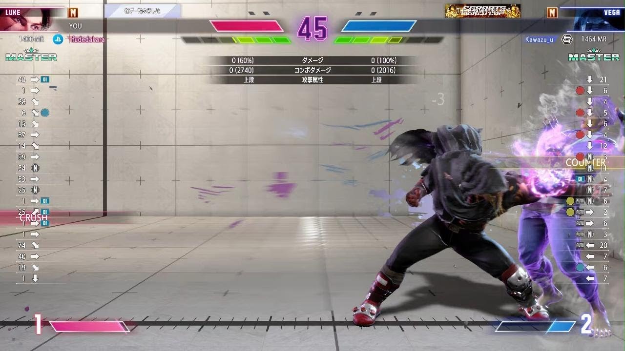 Street Fighter 6_20260313032127