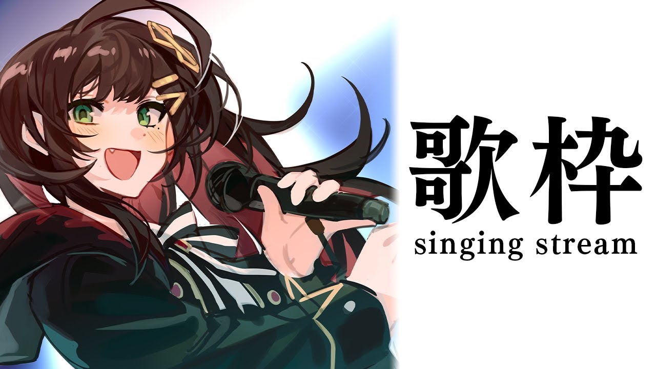 【歌枠】突発で歌います🎤【緋月ゆい/ネオポルテ】