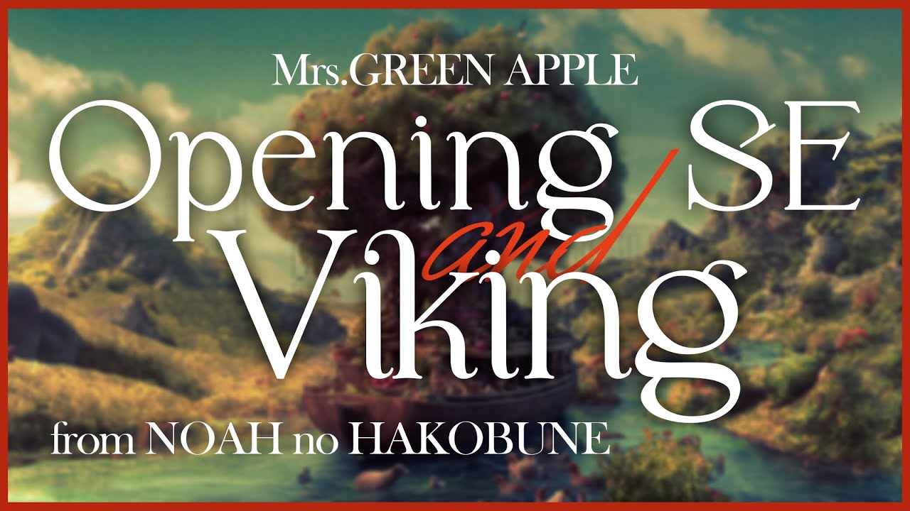 【耳コピ】Mrs. GREEN APPLE「NOAH no HAKOBUNE Opening SE and Viking」