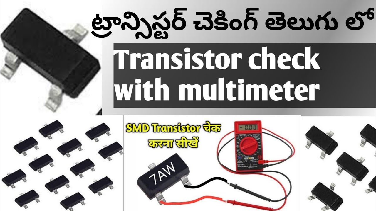 SMD transistor checking in telugu