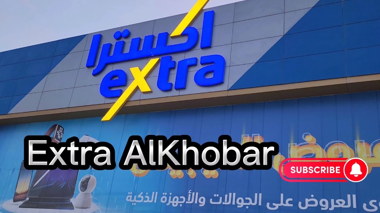 Amazing Exta Store | Variety of Mobiles | Electronics | LED and other items | Exploring AlKhobar