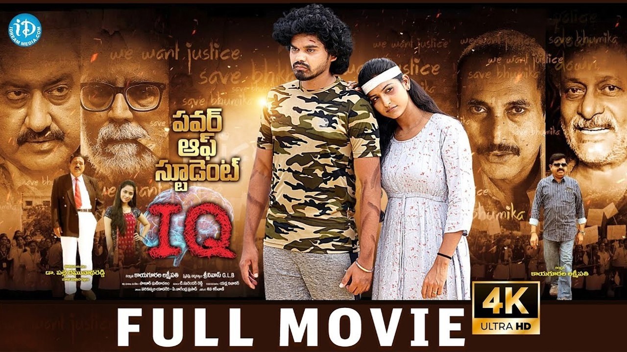 IQ Telugu Full Movie (2026) 🤯 | Mind Bending Romantic Drama