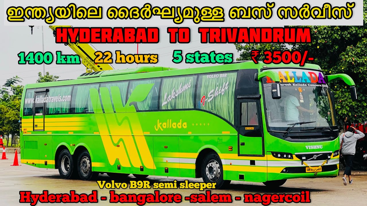 KALLADA TRAVELS HYDERABAD TO TRIVANDRUM ഇന്ത്യയിലെ ഏറ്റവും ദൈർഘ്യമുള്ള ബസ് സർവീസ് VOLVO SEMI SLEEPER