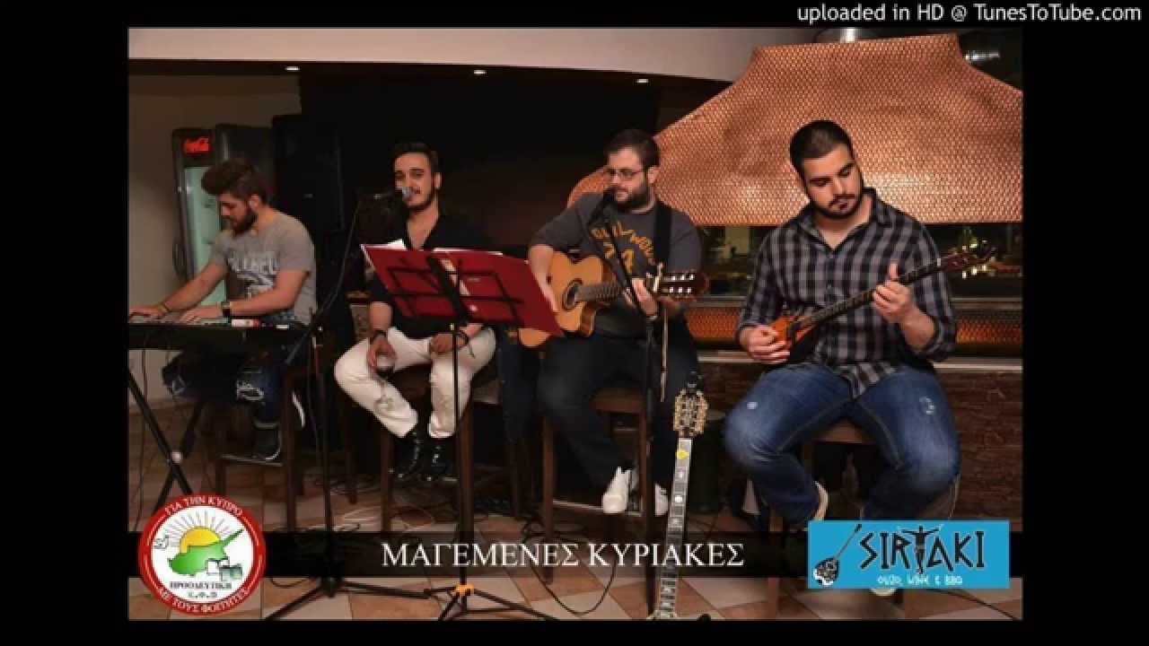 ASPRADAKIS - ALLH FASH  proodeutiki mantinades