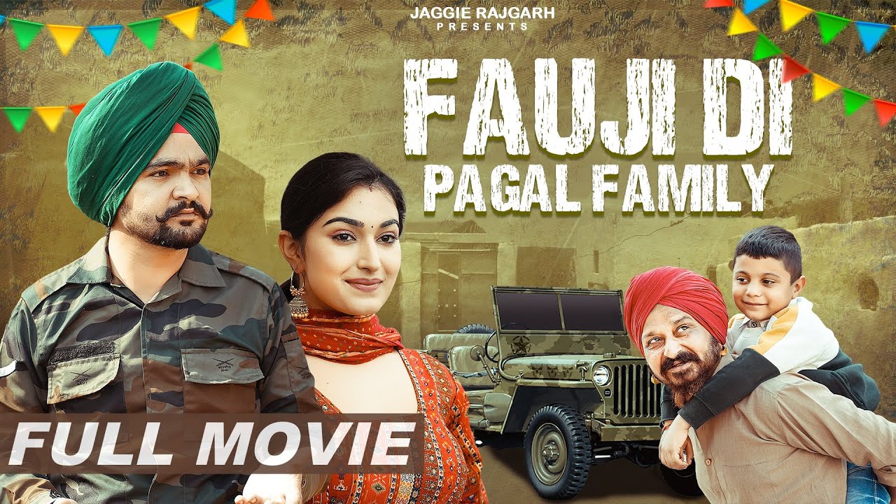 ਫੌਜੀ ਦੀ ਪਾਗਲ ਫੈਮਲੀ । ਨਵੀਂ ਪੰਜਾਬੀ ਫ਼ਿਲਮ 2025 । ਜੱਗੀ ਟੀਵੀ