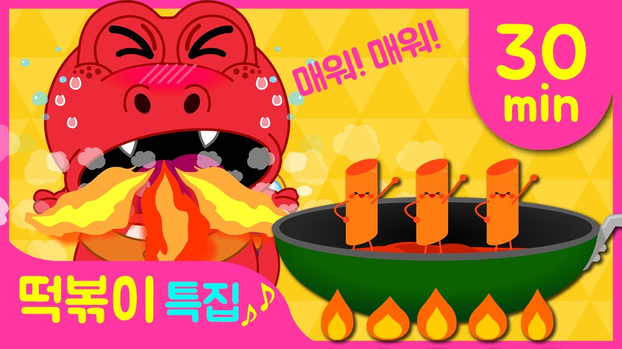 [떡볶이 특집] 뽀끼뽀끼 떡볶이 송♪ 요리 놀이 연속보기 30분 | 인기 동요동화 연속보기★지니키즈