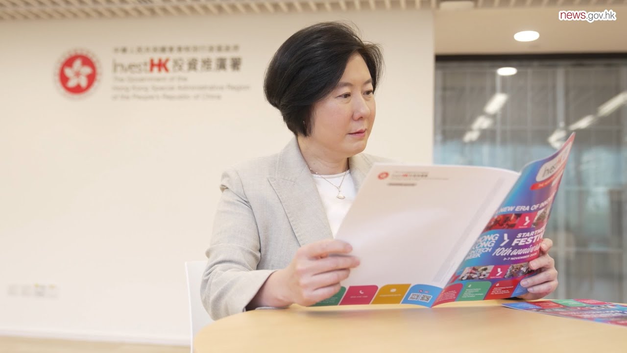 Гонконг — лучший выбор для компаний.