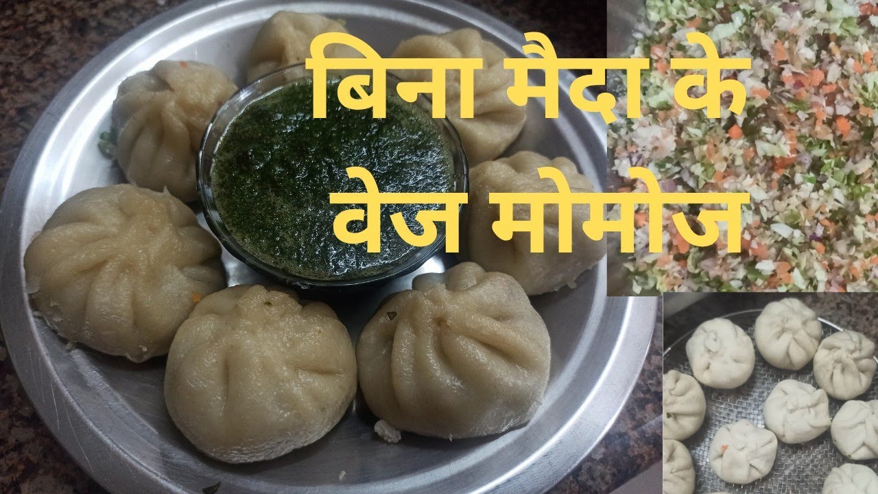 सूजी के मोमोज बनाने की नई और आसान रेसिपी | Tasty Suji Momos ,Easy Momos Recipe#YouTubegrowth