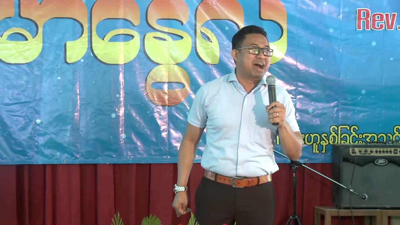01  Rev  David Lah