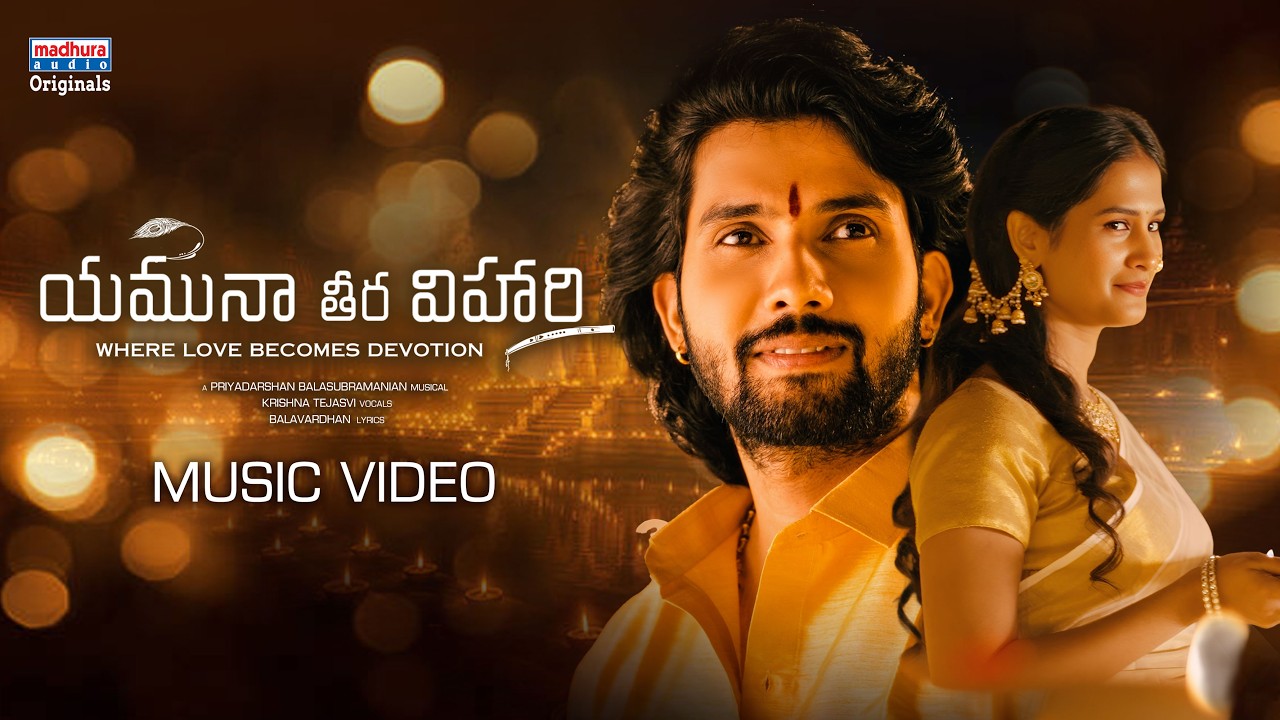 Yamuna Theera Vihari | Priyadarshan | Official Music Video | Sai Ronak | Madhura Audio Originals