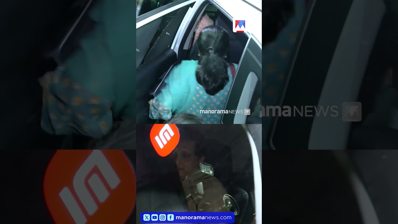 CMRL- എക്സാലോജിക് ഇടപാടില്&zwj; ഇഡി ചോദ്യം ചെയ്യലിന് പിന്നാലെ മടങ്ങുന്ന ടി.വീണ   #veenavijayan