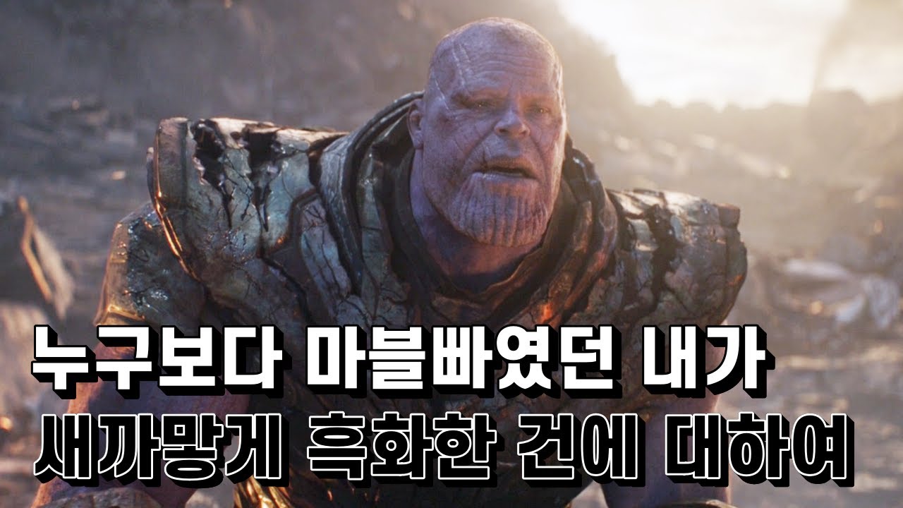 마블이 몰락한 다섯 가지 이유