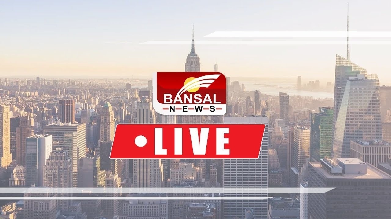 Bansal News LIVE| MPCG Live Update| मध्य प्रदेश-छत्तीसगढ़ की खबरें। Datia By Election Result 2026