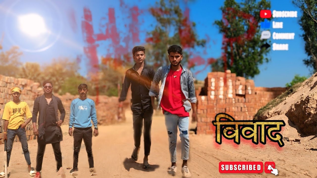 Vivad | विवाद || short movie #videoviral