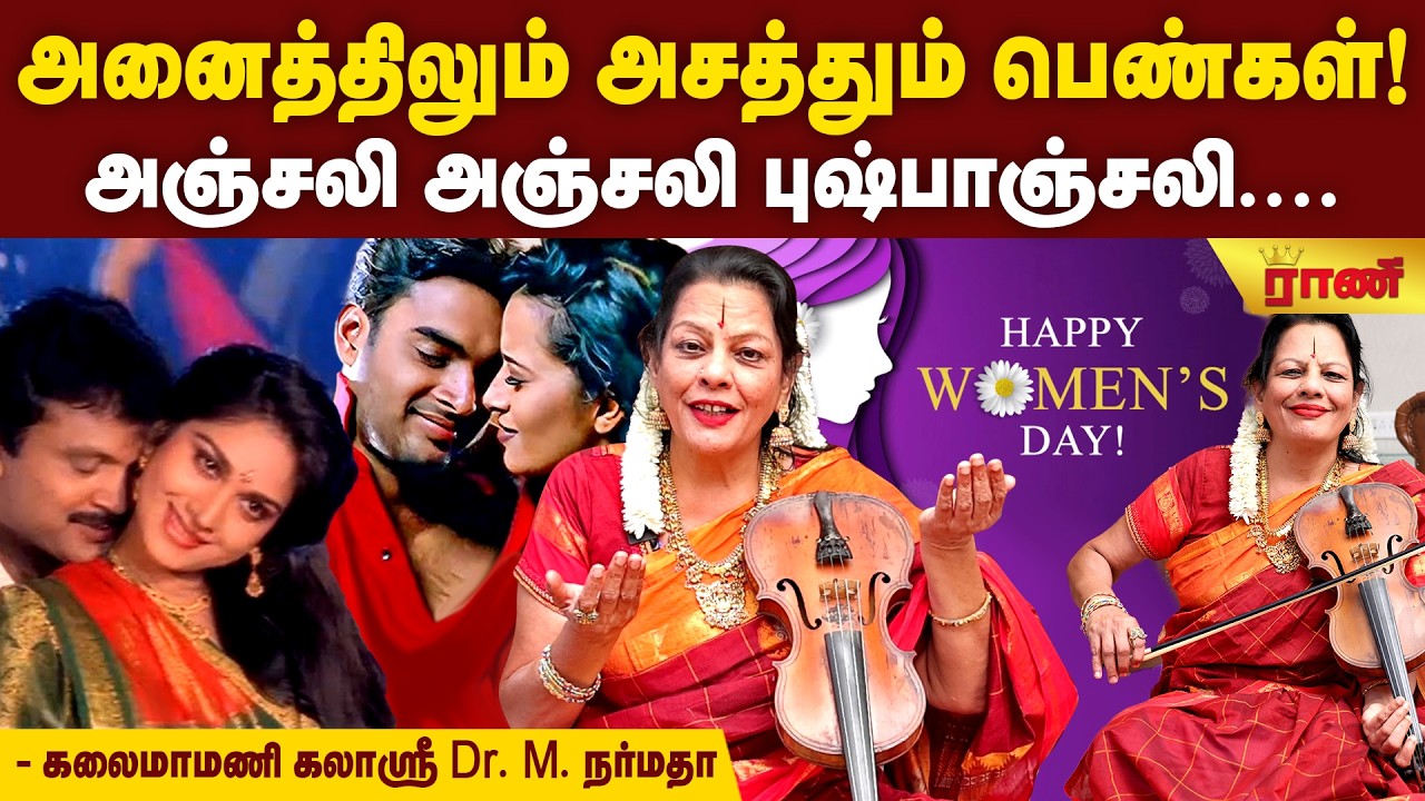 வசீகரா என் நெஞ்சினிக்க..