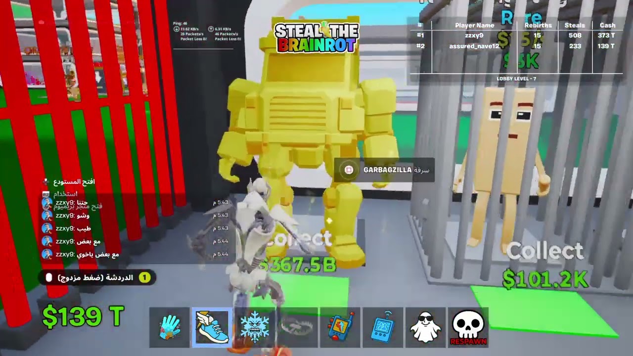 Fortnite_20260312175117