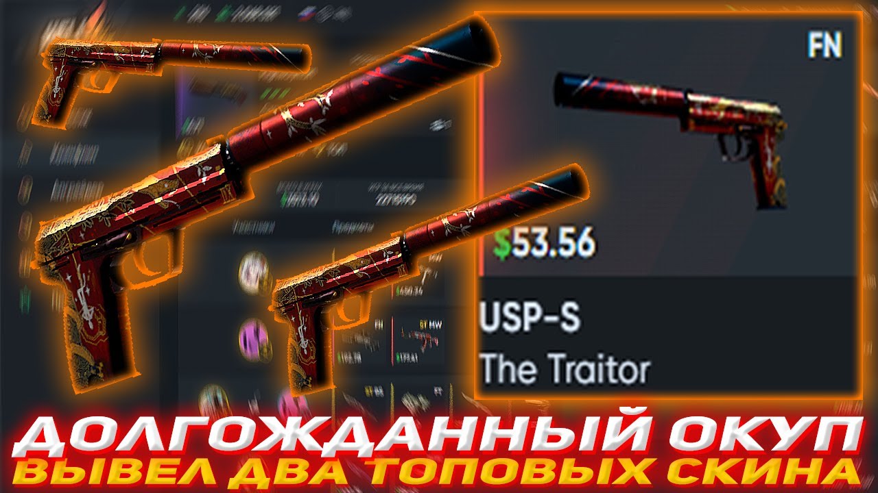 HELLSTORE ДОЛГОЖДАННЫЙ ОКУП | ВЫВЕЛ ДВА ТОПОВЫХ СКИНА | ПРОВЕРКА САЙТА | HELLSTORE ПРОВЕРКА